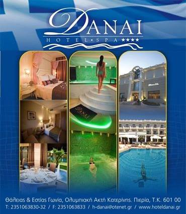 Danai Hotel & Spa ****